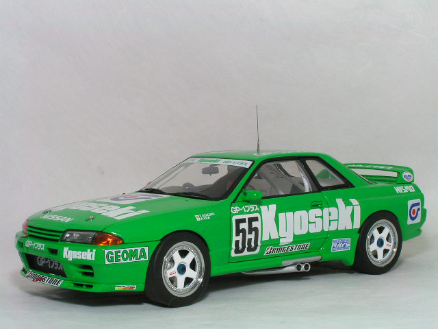 1/18 ニッサン 〓 スカイライン GT-R ( R32 ) 1993年 Gr－A Kyoseki GP-1 Plus #55 〓 NISSAN