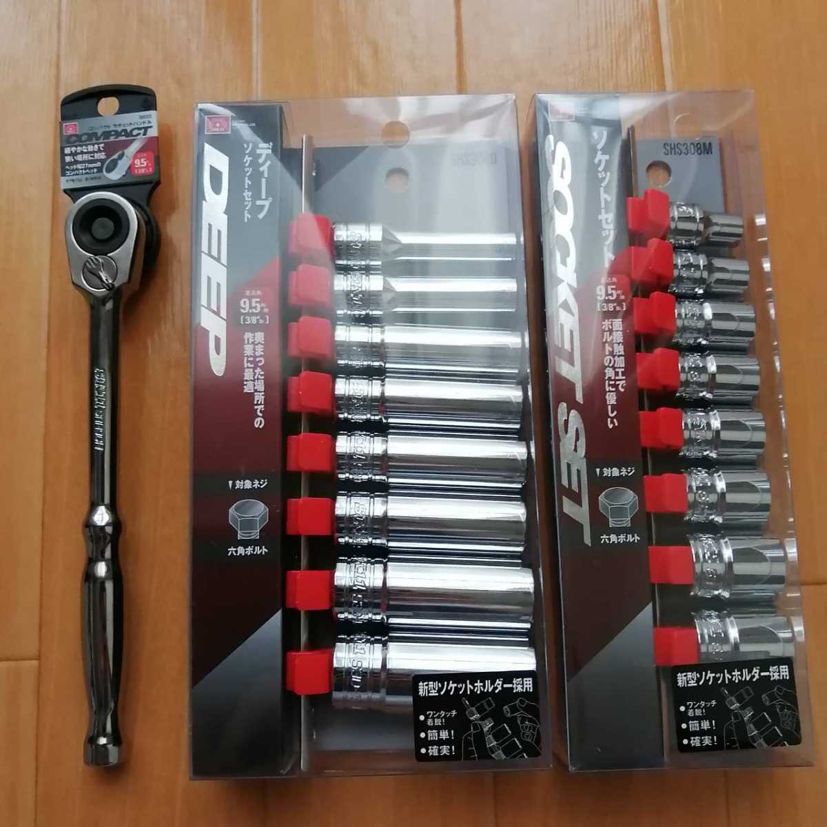 工具 SK11 ラチェットハンドル ソケットセット 二種類 新品｜PayPayフリマ