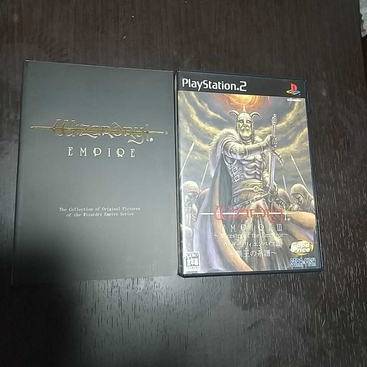 メーカー再生品】 【新品未開封】PS2 ウィザードリィ PS2 エンパイア3