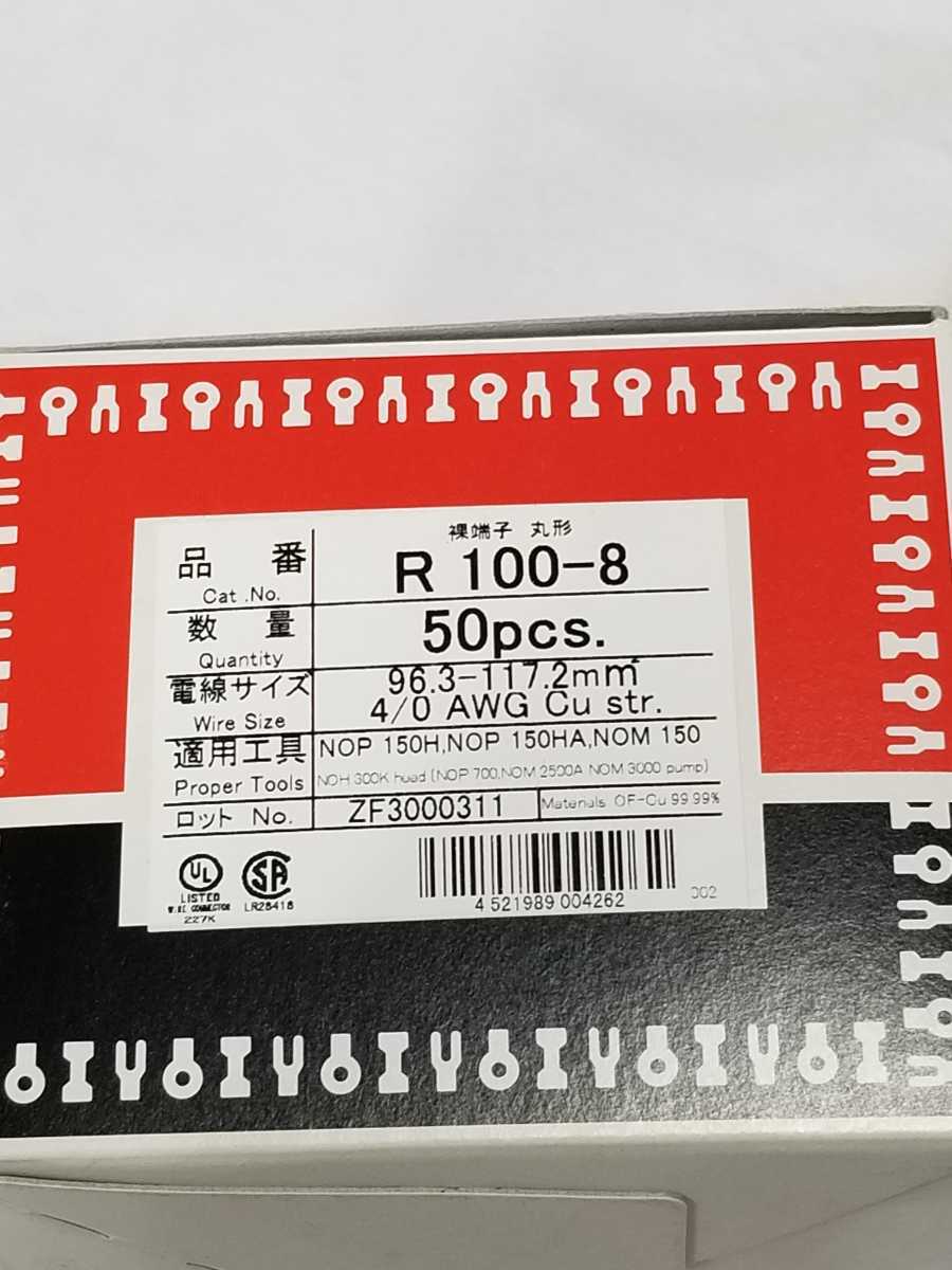 ニチフ 圧着工具 NOP 700 製造、工場用 | coachgundy.com