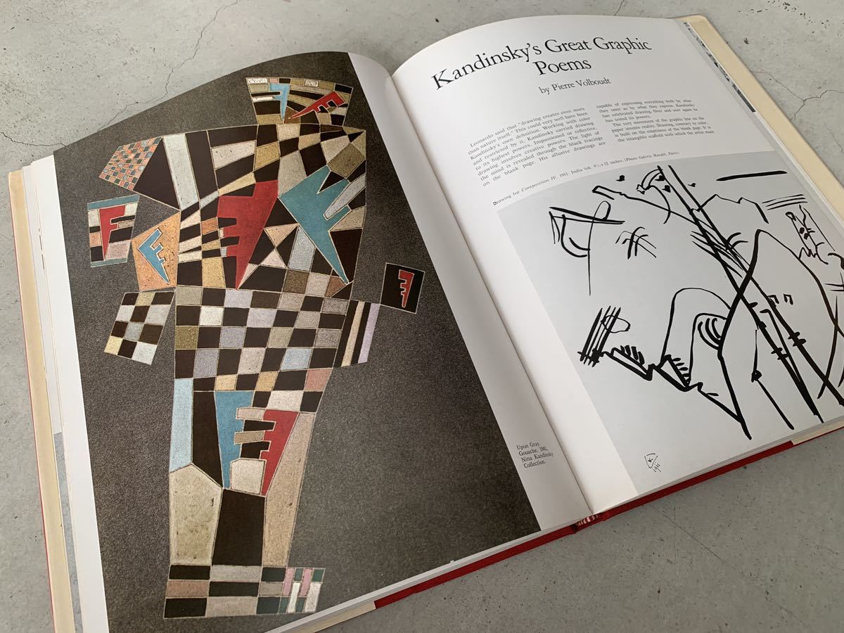 homage to wassily kandinsky ワシリーカンディンスキー画集|PayPayフリマ