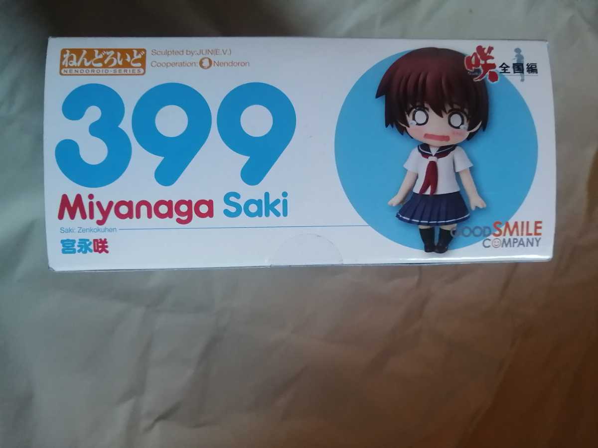 新品未開封　フィギュア　咲-Saki-全国編 ねんどろいど 宮永咲 フィギュア　グッドスマイルカンパニー　グッスマ