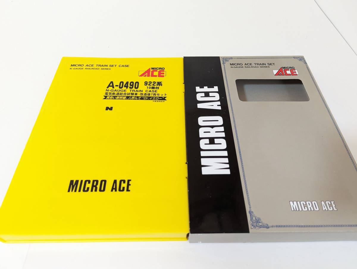 動作確認済み 箱付 希少 MAICRO ACE マイクロエース D202 A-0490 922