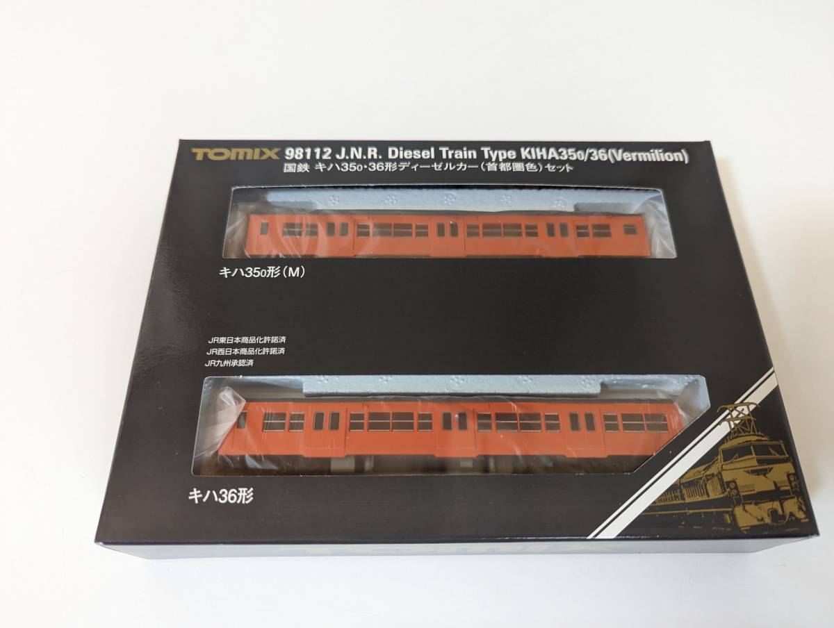  unused box attaching rare TOMIXto Mix Tommy Tec D204 98112 National Railways ki is 35 0*36 shape diesel car ( metropolitan area color ) set N gauge railroad model 