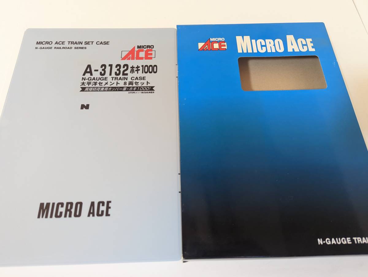 美品　箱付 希少 MAICRO ACE マイクロエース Ｄ218 A-3132 ホキ1000 太平洋セメント 8両セット Ｎゲージ 鉄道模型 JR 電車 模型 鉄道