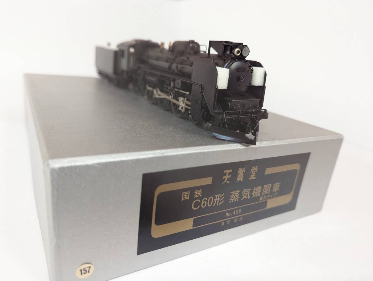 箱付 希少 天賞堂 Tenshodo Ｄ235 C60 東北タイプ 496 HOゲージ 鉄道模型 電車 模型 鉄道 国鉄_画像1