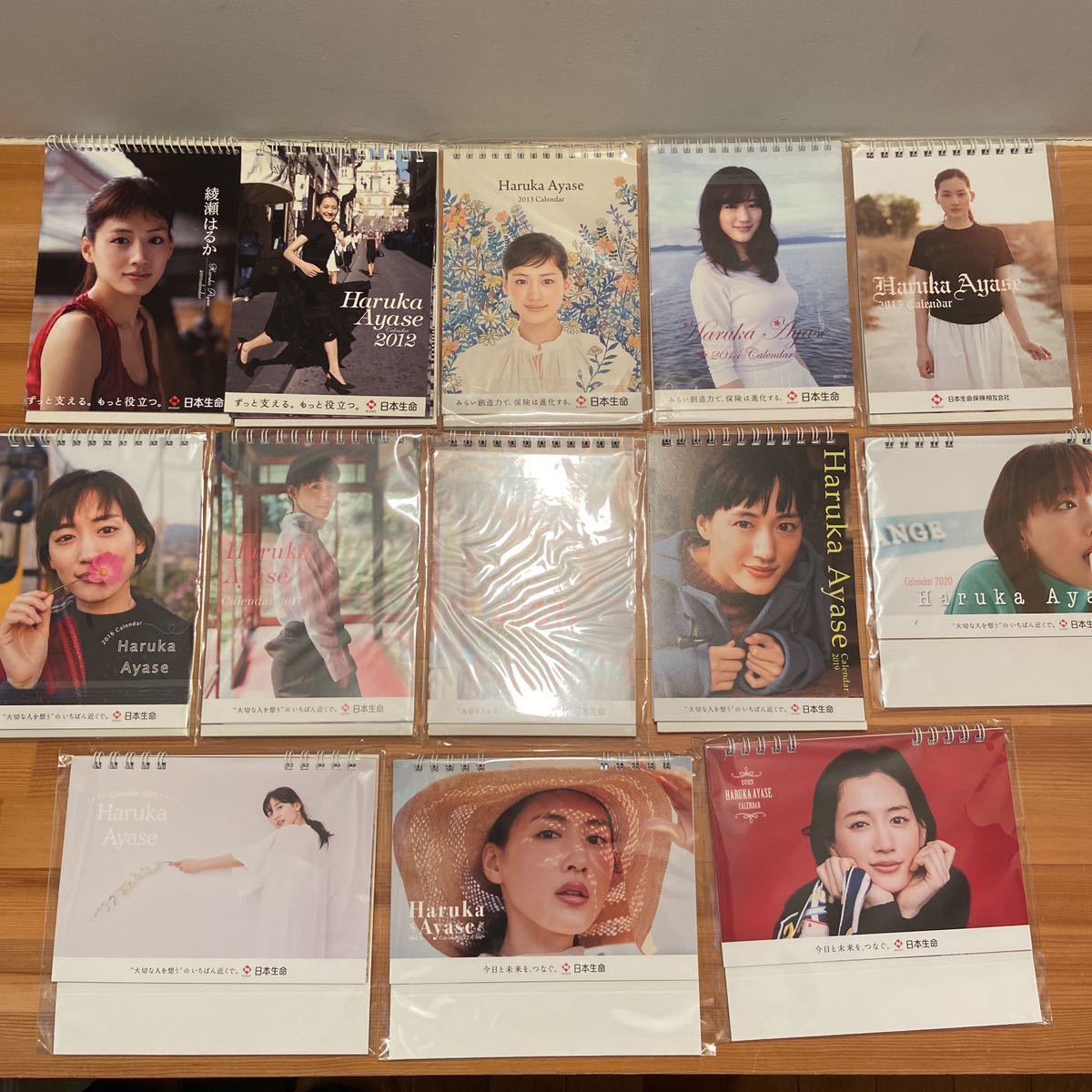 綾瀬はるか 卓上カレンダー 13冊セット www.ch4x4.com