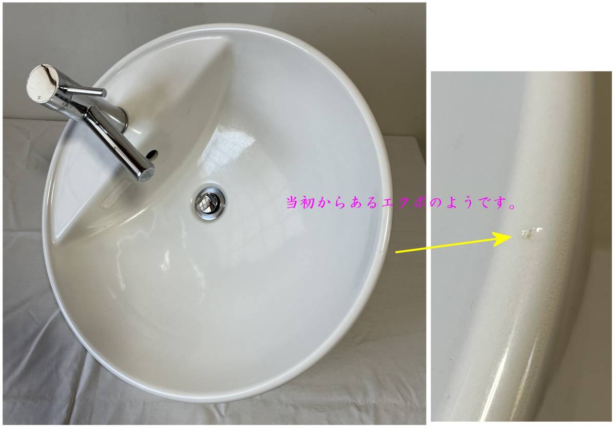 インテリア L700C ベッセル形洗面器(丸形)TOTO JqZic-m83328698956