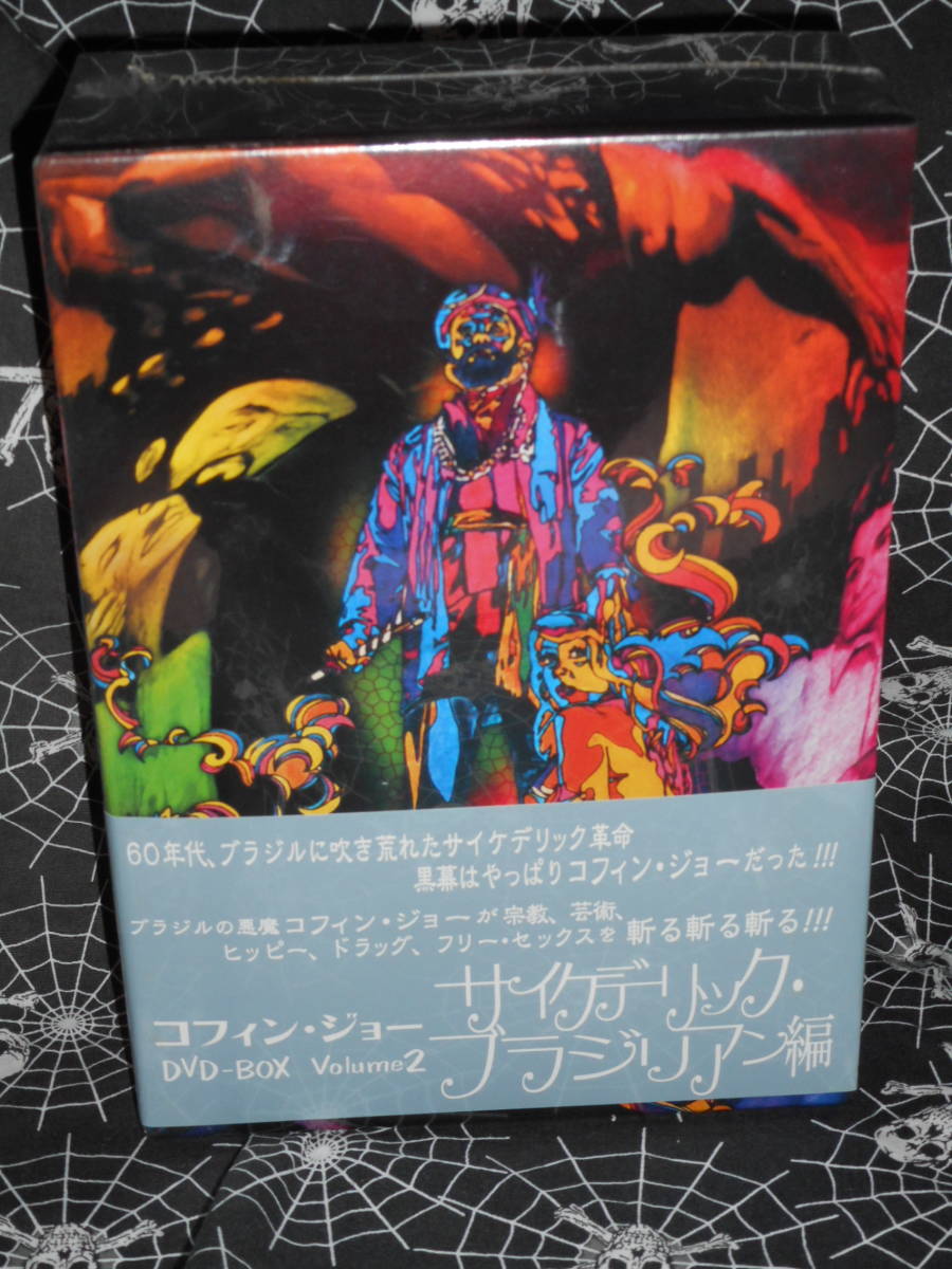 激レアDVD】ギニーピッグ 輸入版４枚組DVD - 日本映画