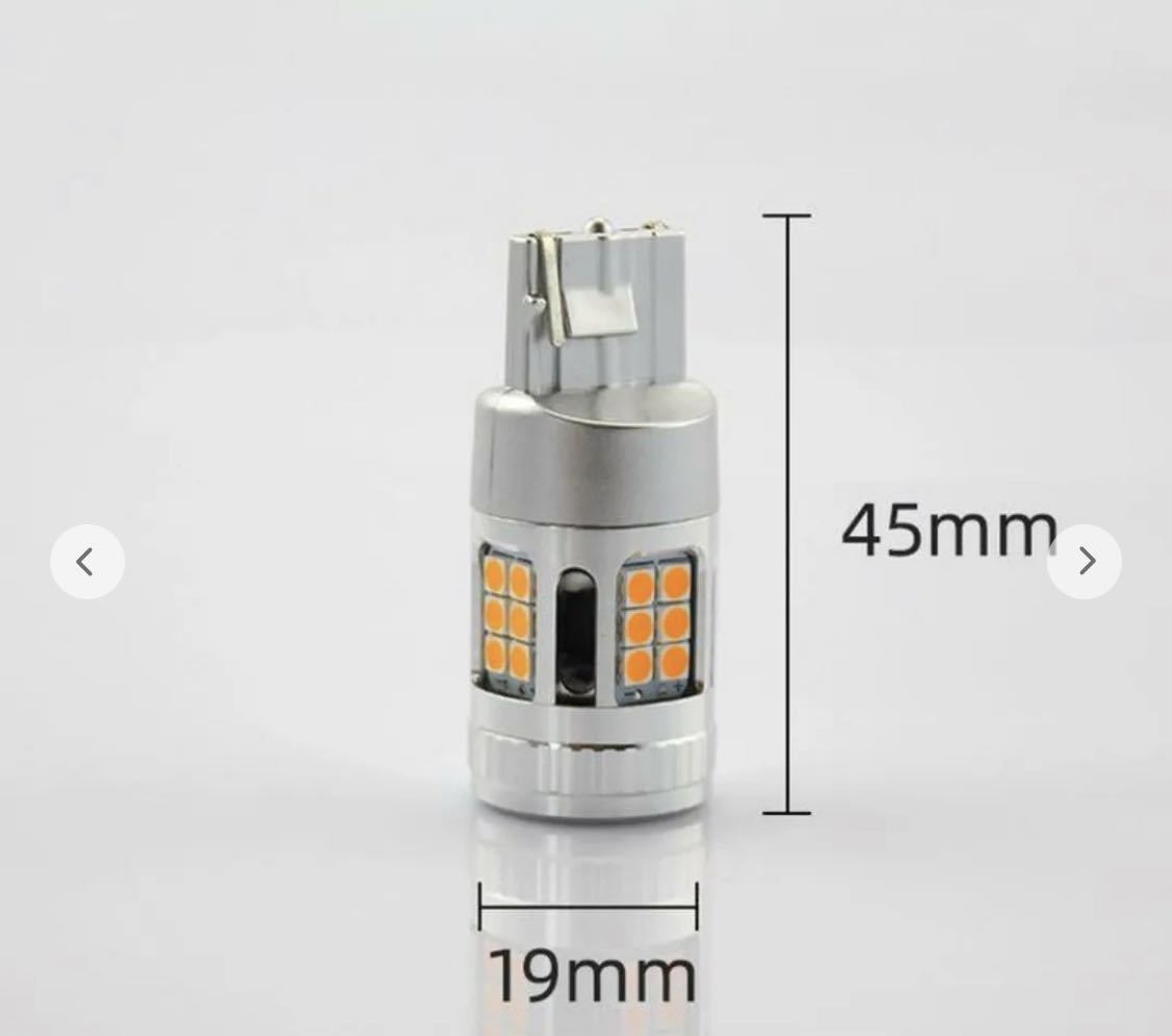 LED ウインカー 抵抗内蔵 T20 ピンチ部違い対応 ハイフラ防止 ウインカー4個セット_画像3