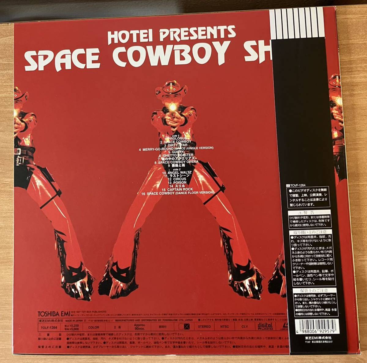 2[LD]SPACE COWBOY SHOW Hotei Tomoyasu laser disk secondhand goods 