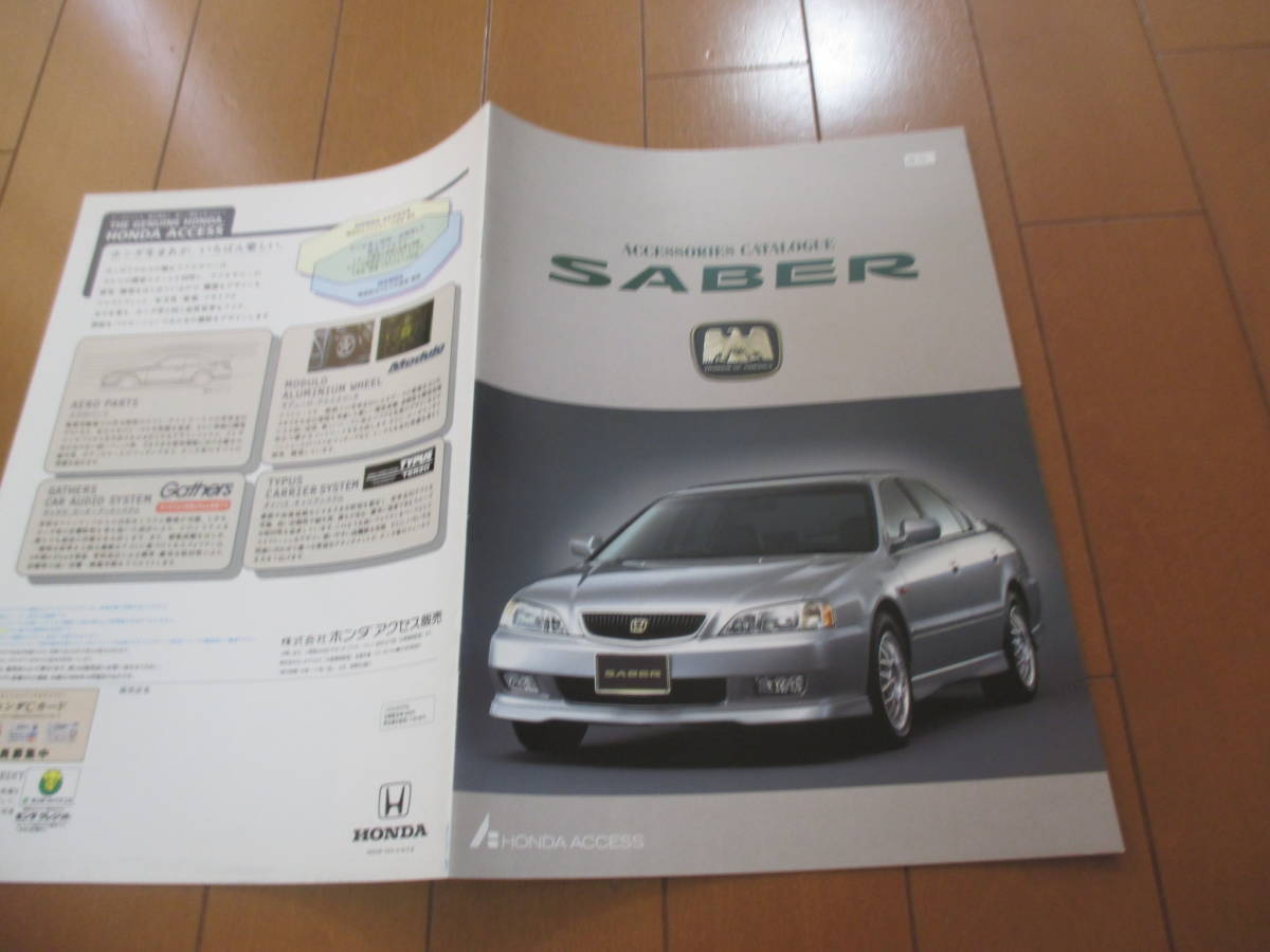 .38168 catalog #HONDA*SABER Saber OP accessory *1998.10 issue *14 page 