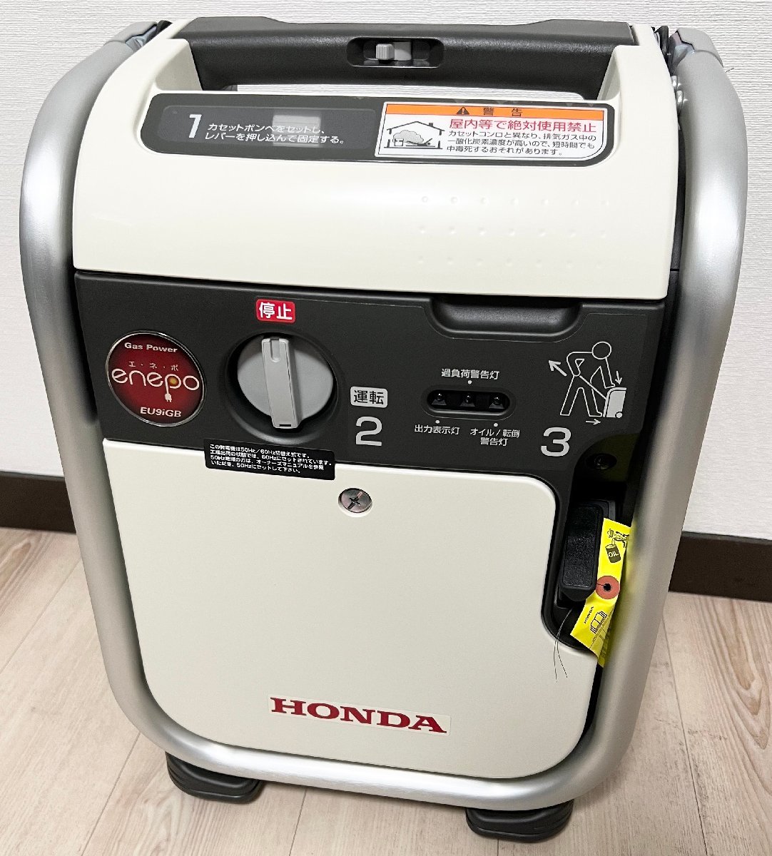 未使用品・開封のみ 】 EU9iGB HONDA エネポ ホンダ インバーター発電
