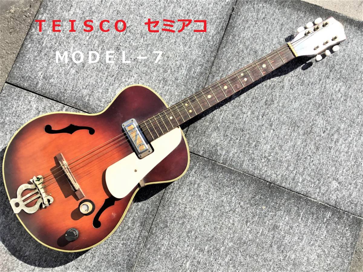 TEISCO テスコ セミアコギター ジャパンビンテージ ビザール TEISCO テスコ セミアコギター ジャパンビンテージ ビザール