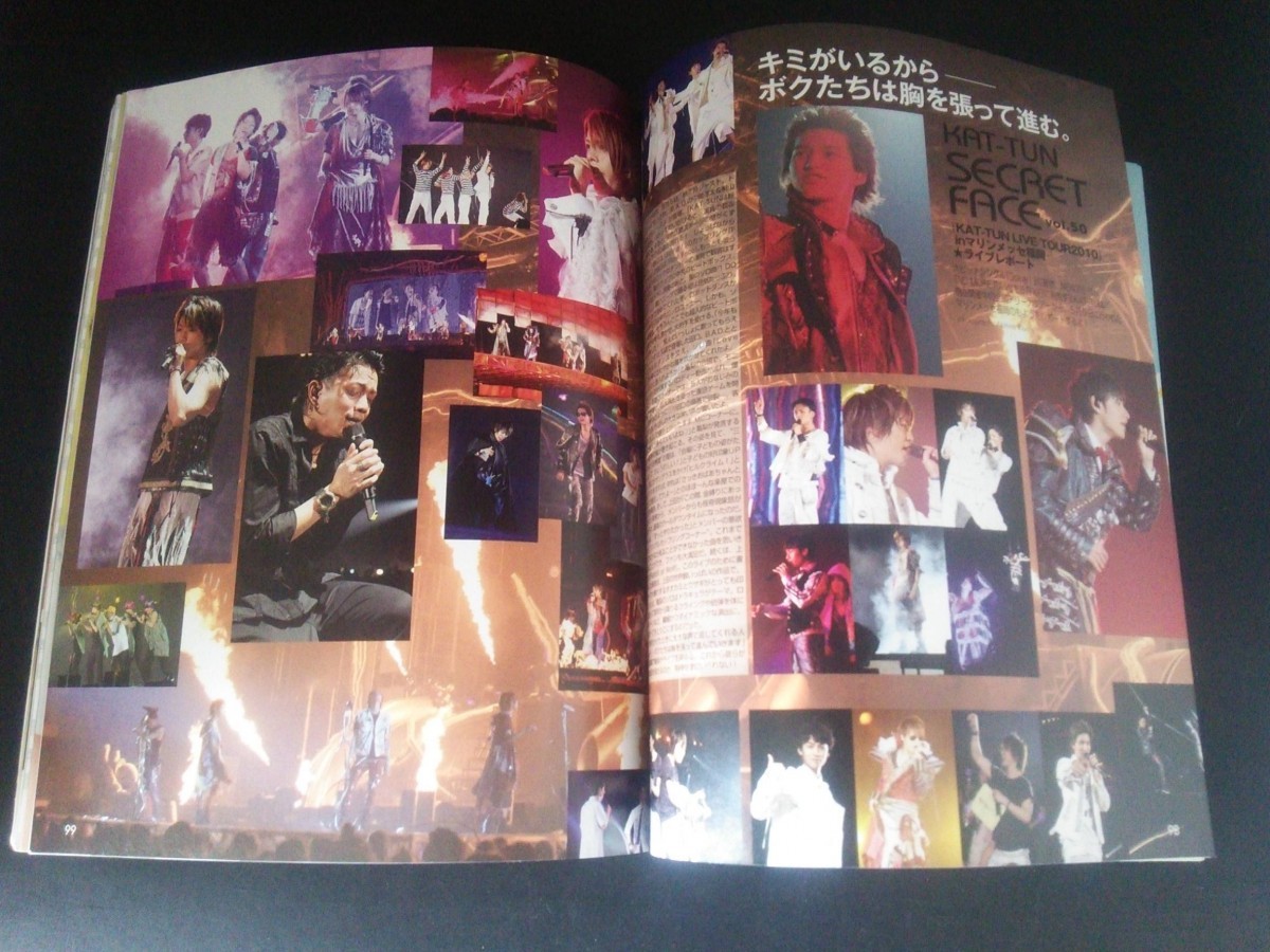 Ba1 06579 duet デュエット 2010年7月号 KAT-TUN/Hey!Say!JUMP/NEWS/滝沢秀明/今井翼/千葉雄大/石原さとみ/渡り廊下走り隊/武井咲/嵐 他_画像3