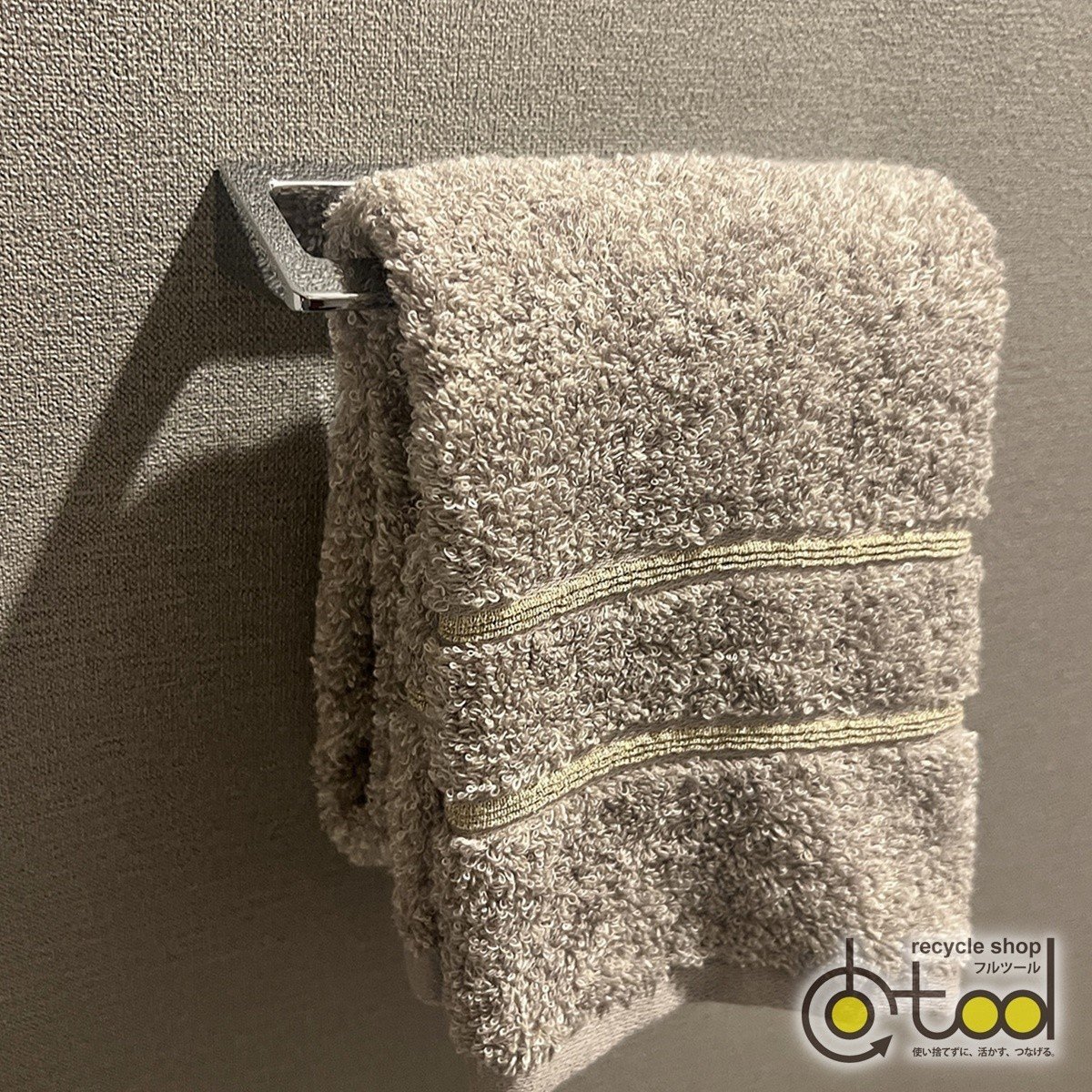 [ Osaka ]KAWAJUN made towel hanger towel .. towel bar /mote Leroux m exhibition installation goods [RCM11]