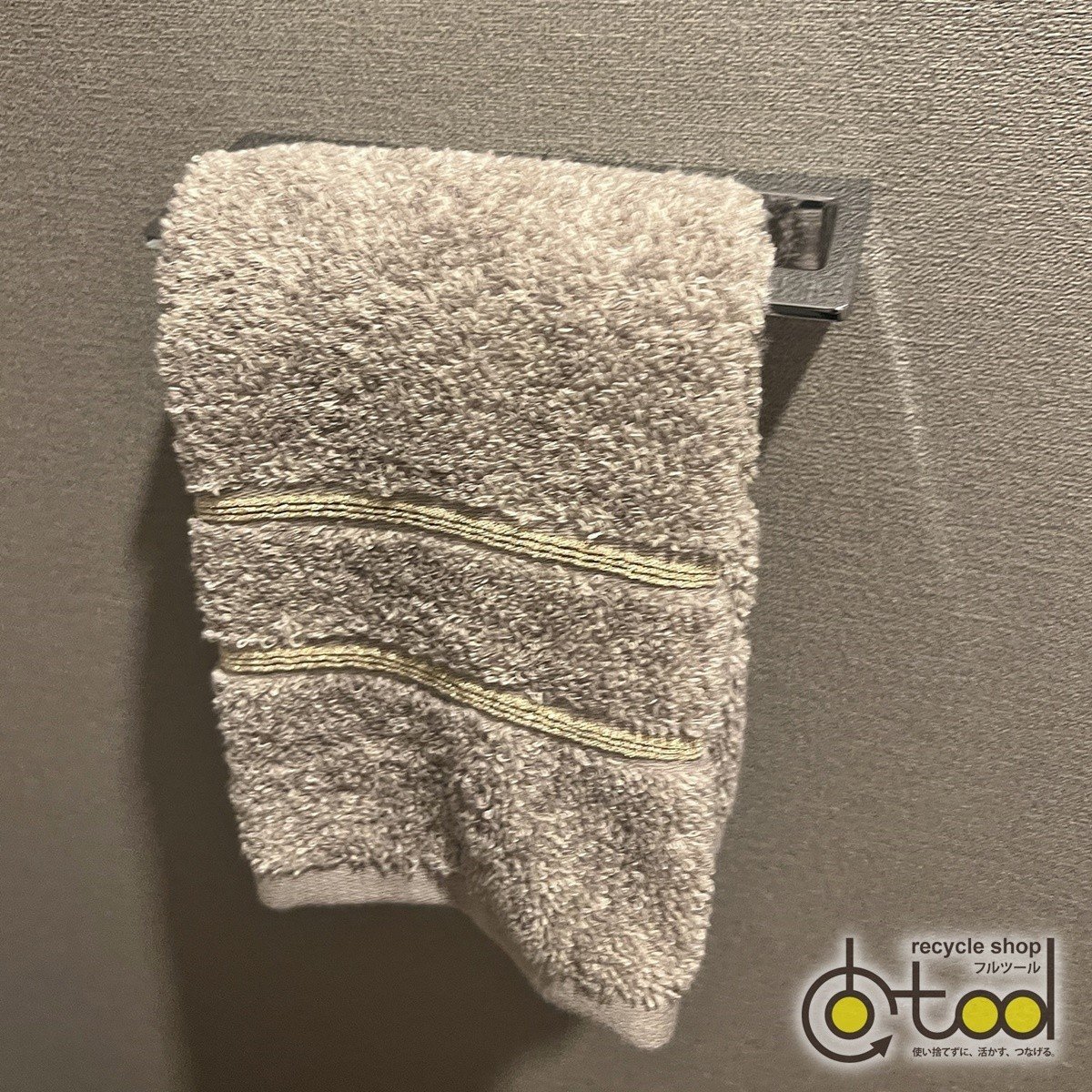 [ Osaka ]KAWAJUN made towel hanger towel .. towel bar /mote Leroux m exhibition installation goods [RCM11]