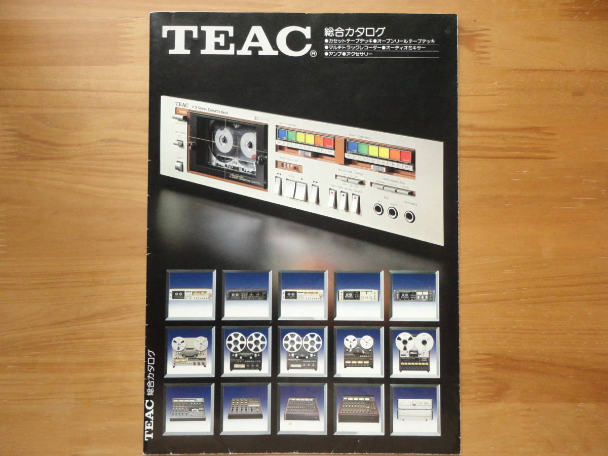 * catalog TEAC Teac general catalogue cassette tape deck open reel tape deck 1980 year 11 month beautiful goods private person place warehouse goods 3 point successful bid free shipping 