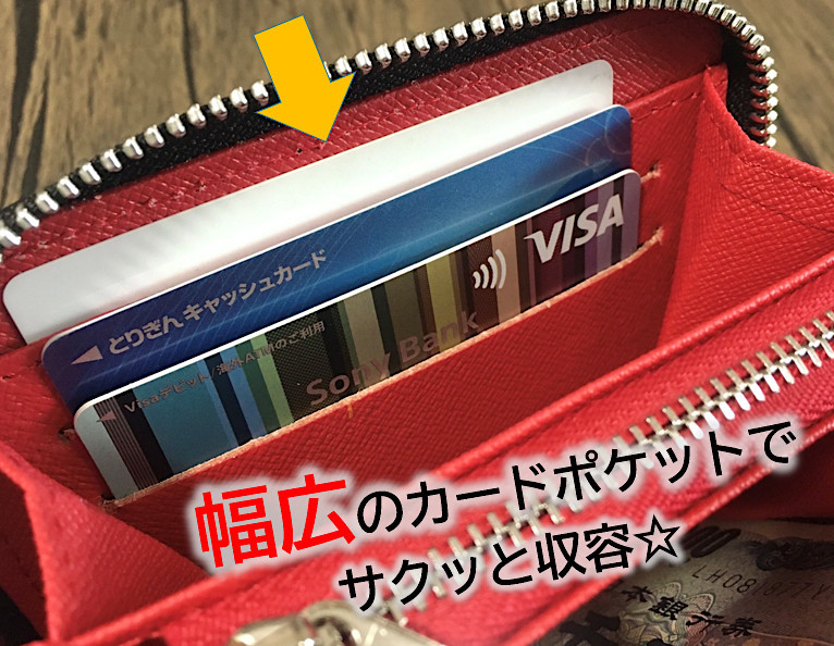 68％以上節約 ミニ財布 メンズ レディース 黒 赤 カーボン 大容量 小銭入れ カードケース
