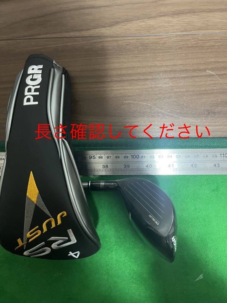 プロギア RSJUST RS ユーティリティ 4u 4UT ハイブリッド スチール