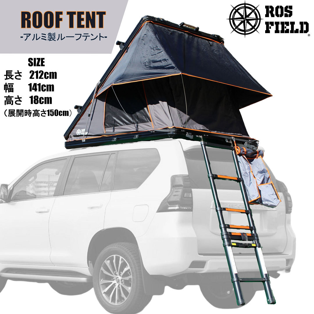 ROS FIELD ロス フィールド 社製 ルーフテント アルミ ハードシェル 車上テント スカイ キャンプ ルーフラック キャンプ テント_画像1