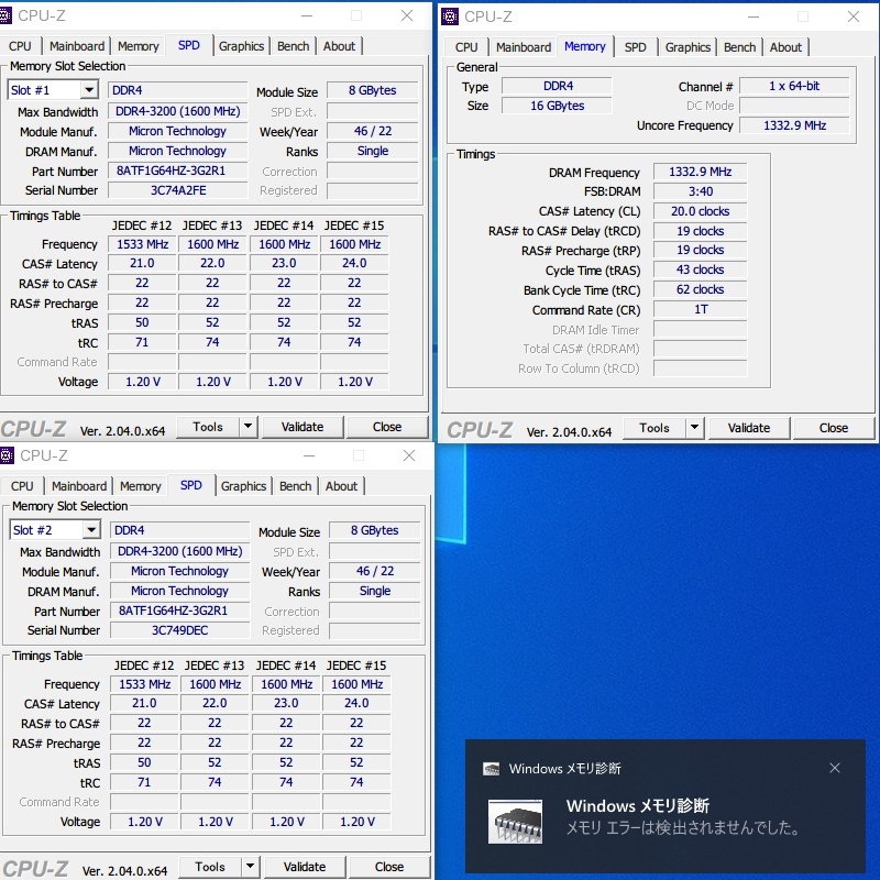 【中古】DDR4 SODIMM 16GB(8GB2枚組) Crucial CT8G4SF832A.8FR1 [DDR4-3200 PC4-25600]の画像6