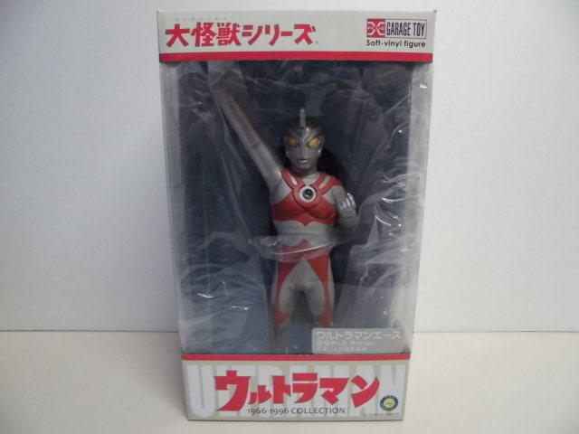 エクスプラス 大怪獣シリーズ ウルトラマンエース 登場ポーズ 発光ver