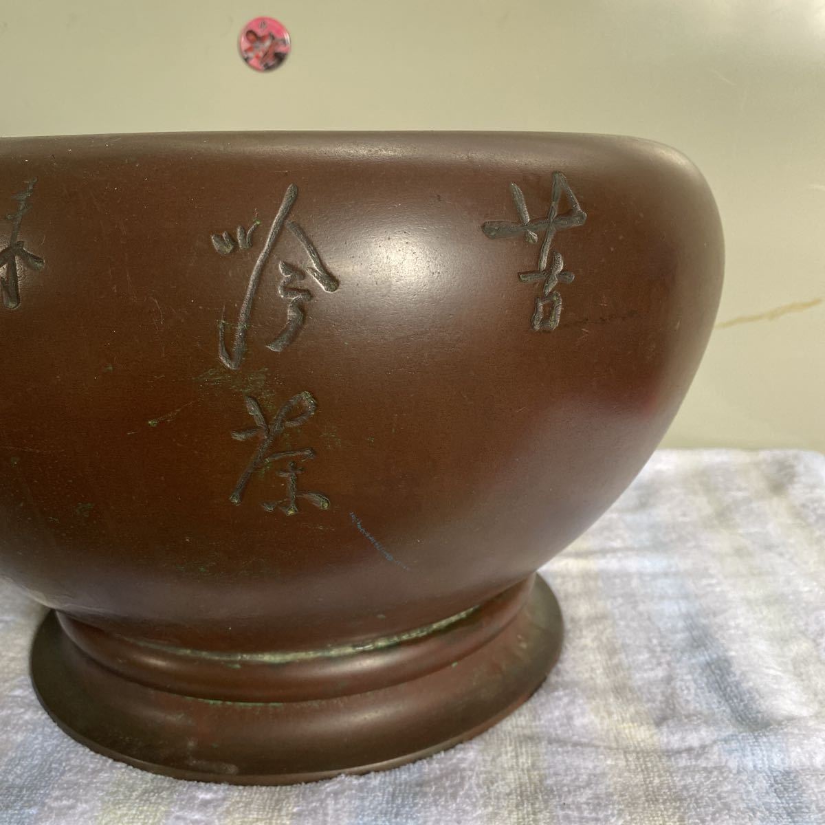 火鉢 骨董品 高さ 約23cm 胴径約35cm 睡蓮鉢 龍文堂造？銅製_画像4