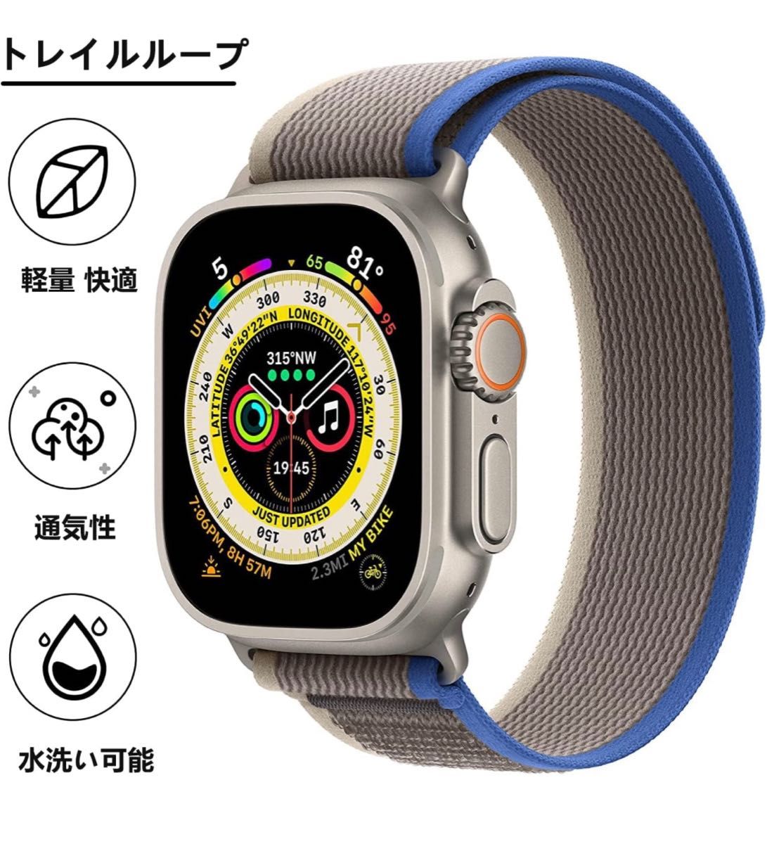 トレイルループ Apple Watch バンド 42/44/45/49mmアップルウオッチバンド　通気弾力性　黒グレー