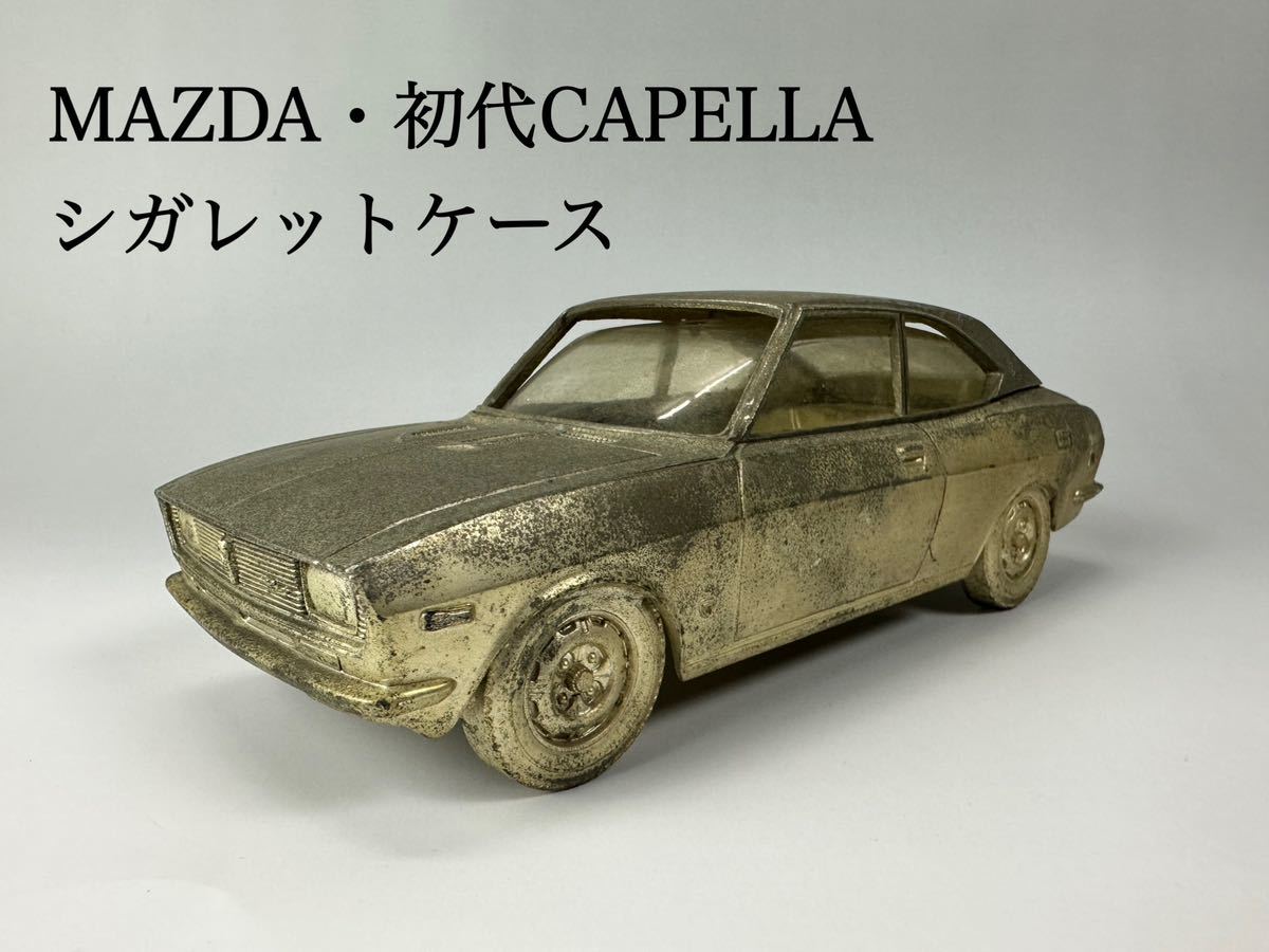 MAZDA Mazda first generation Capella CAPELLA cigarette case * cigarettes inserting Showa Retro at that time thing Novelty not for sale 