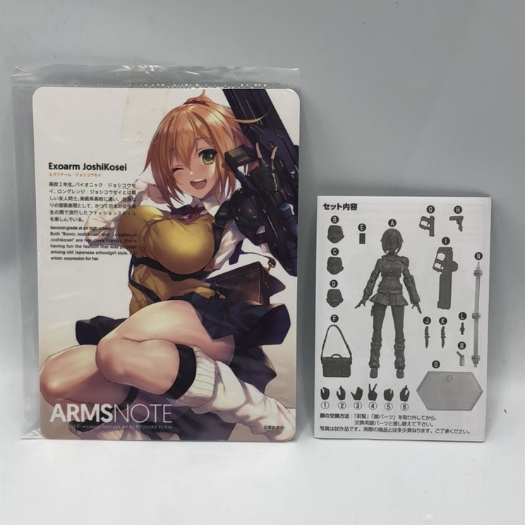 【中古】マックスファクトリー　figma エグゾアーム・ジョシコウセイ　開封品[240070087805]_画像4