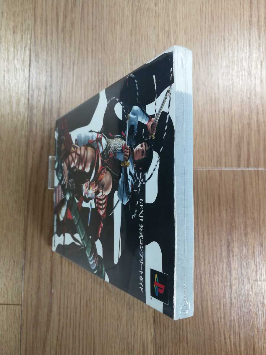 【D0374】送料無料 書籍 GENJI 公式コンプリートガイド ( PS2 攻略本 空と鈴 )