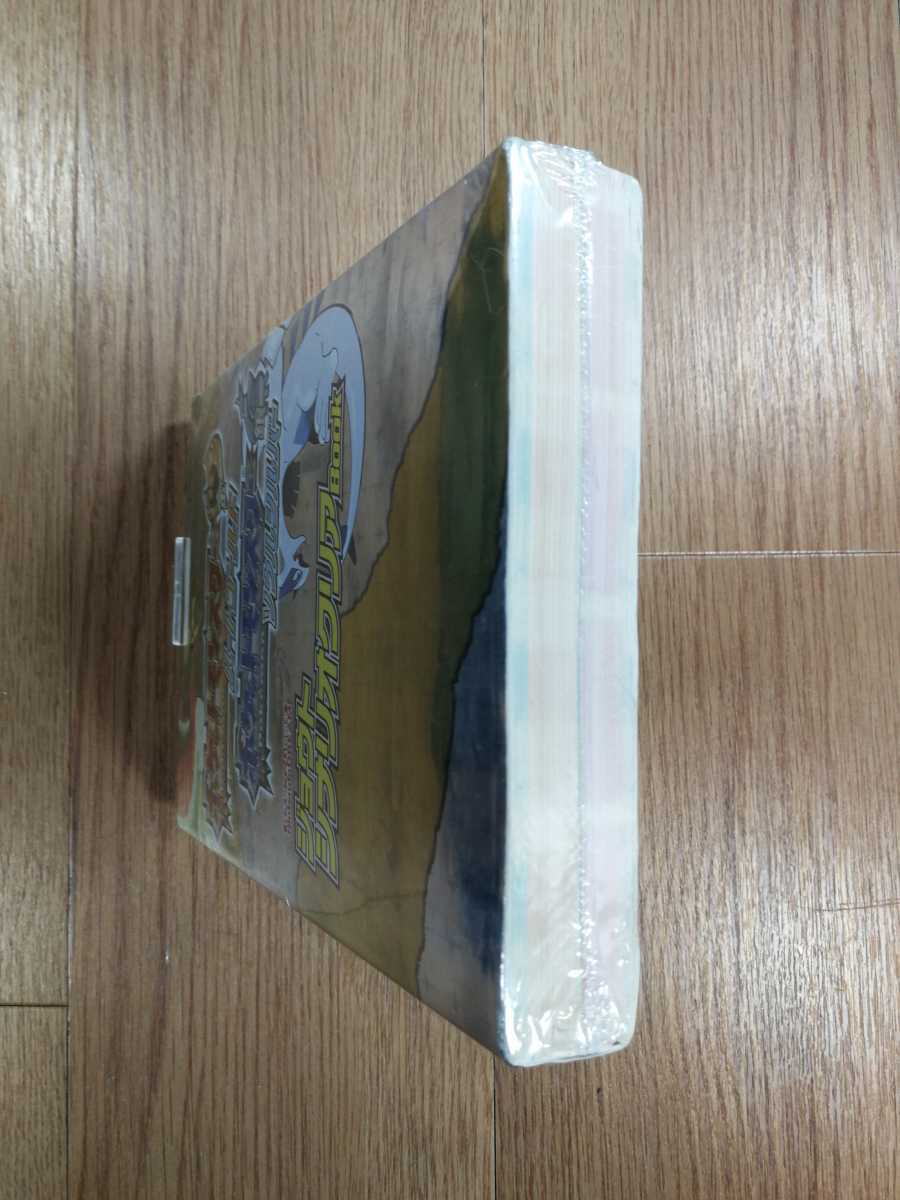 【D0439】送料無料 書籍 ポケットモンスター ハートゴールド ソウルシルバー ジョウトシナリオクリアBook ( DS 攻略本 空と鈴)