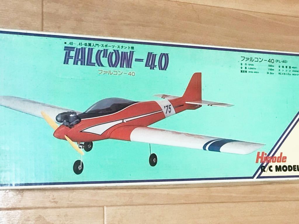  Tetra .. model made Falcon 40 Balsa kit 