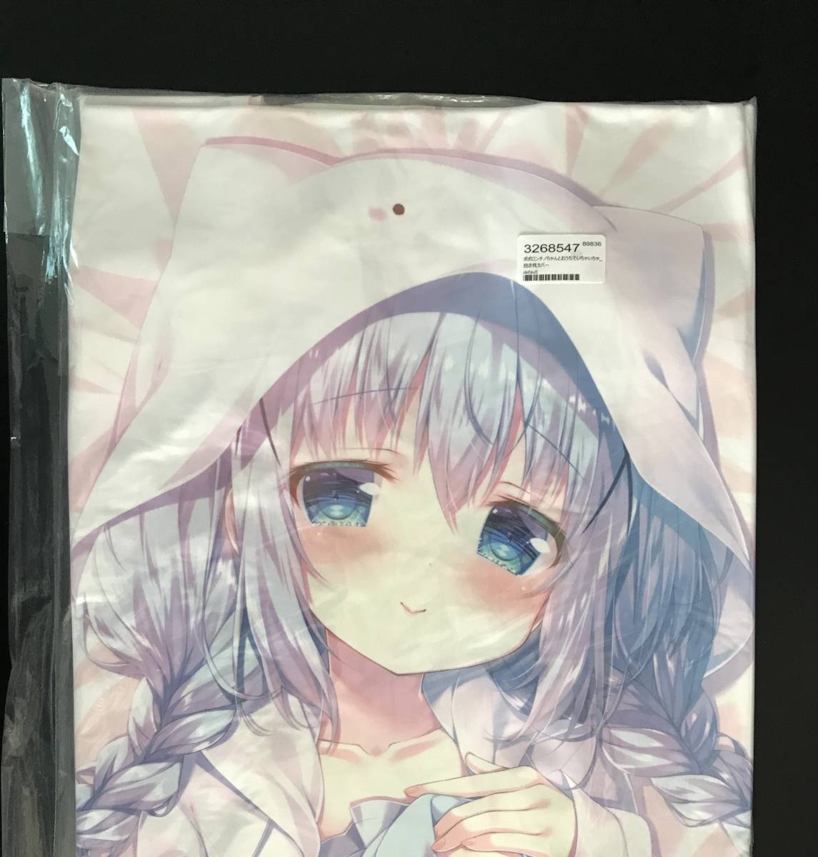 はこちらを ヤフオク! 抱き枕カバー C90ver 蜂蜜少女 ご... - 蜜桃まむ