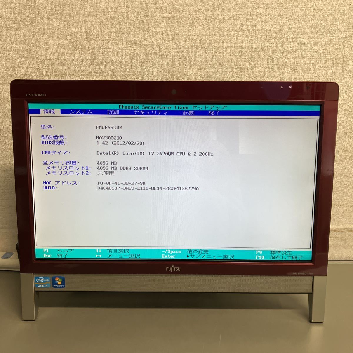 富士通 ESPRIMO FH56/HD 一体型PC 新品SSD480GB Core i7 8GBメモリ TV