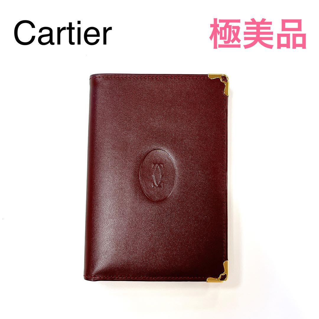 2022新発 Cartier 【正規品】カルティエ カードケース ボルドー マスト