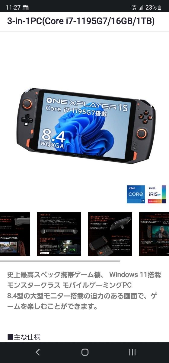 one x player s1 onexplayer | noonanwaste.com