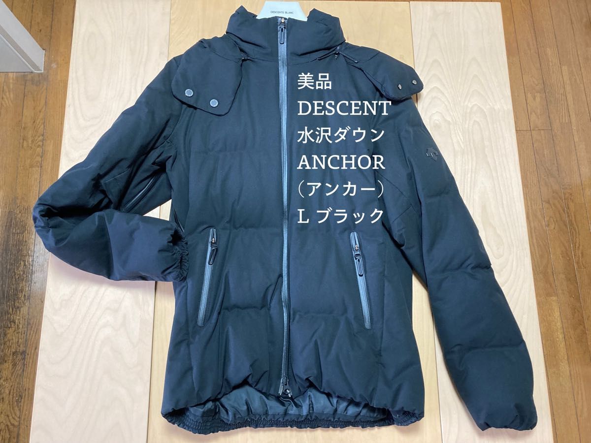 美品 デサント DESCENTE ALLTERRAIN 水沢ダウン アンカー Yahoo!フリマ