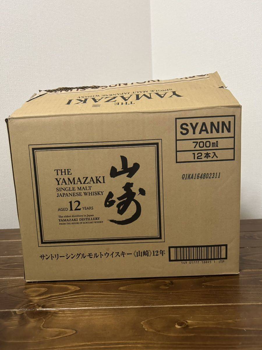 HOT人気セール ☆非売品☆山崎12年カートン20枚セットの通販 by 福笑