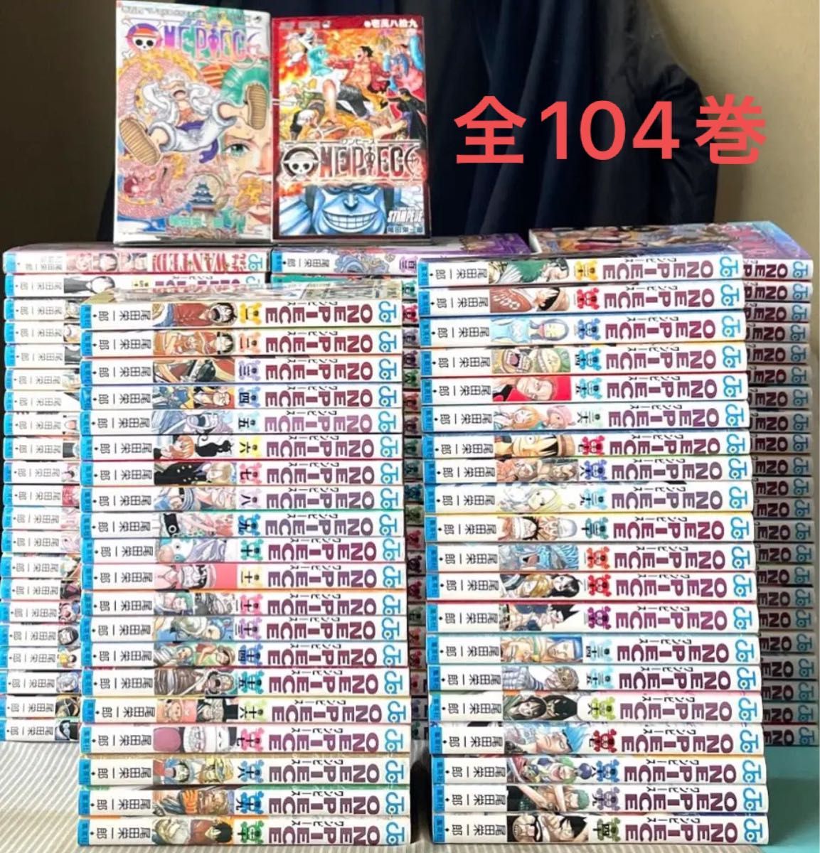 ワンピース ONE PIECE 全巻セット(1巻〜104巻+関連本)｜Yahoo!フリマ