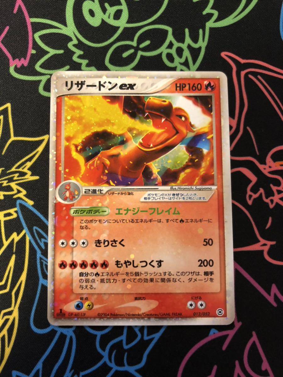 有名人芸能人】 リザードンEX リザードン アートコレクション プロモ
