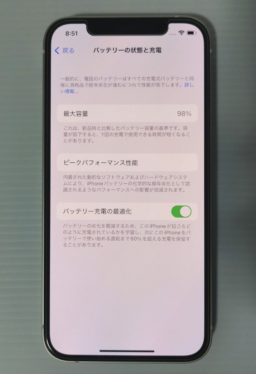 iPhone12 ホワイト 64GB SIMフリー 美品 バッテリー98%|PayPayフリマ