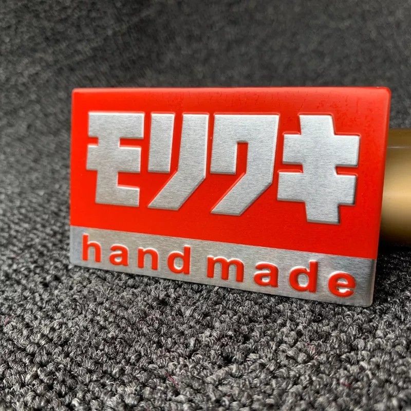 モリワキ ハンドメイド MORIWAKI handmade 耐熱アルミステッカー