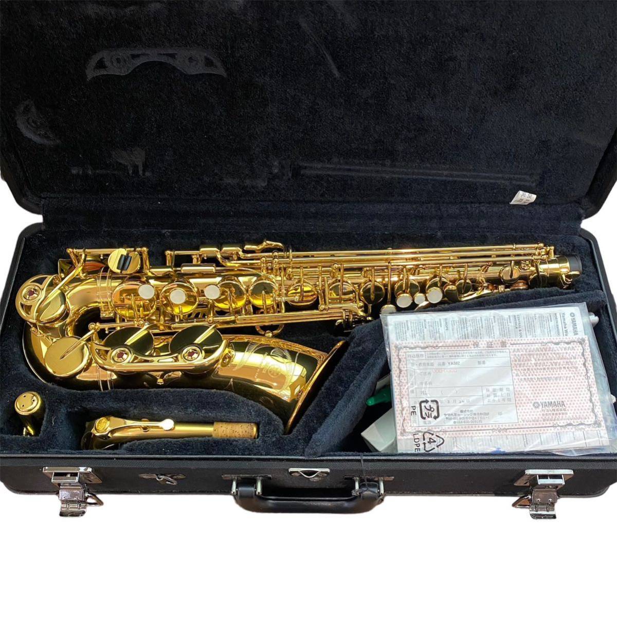 ルトサック 【YAMAHA】美品☆ ヤマハ アルトサックス サクソフォン YAS