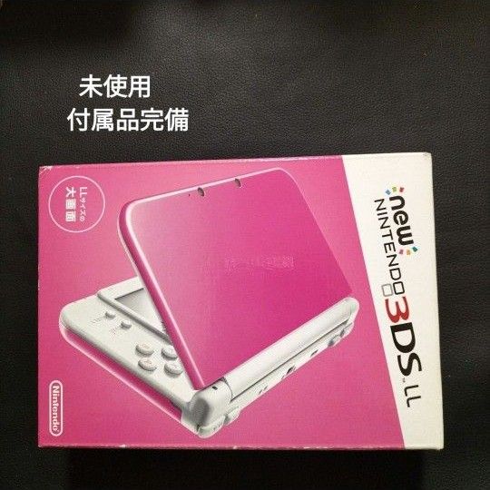new3dsll モンスターハンター4G 新品未使用 - saferecife.com.br