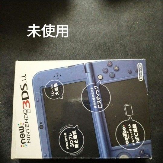 new3dsll ブルー 新品未使用 テレビゲーム ニンテンドー3DS shottys.com