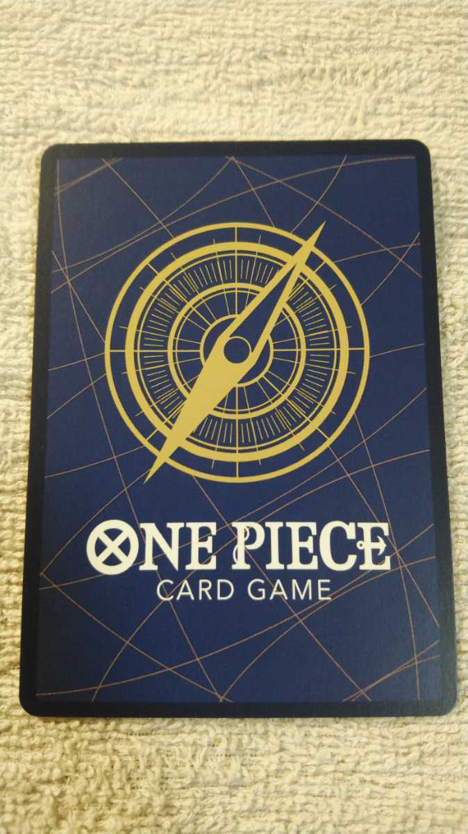 ワンピース　ONE PIECE　カードゲーム『ドグラ　OP02-010』(中古)_画像2