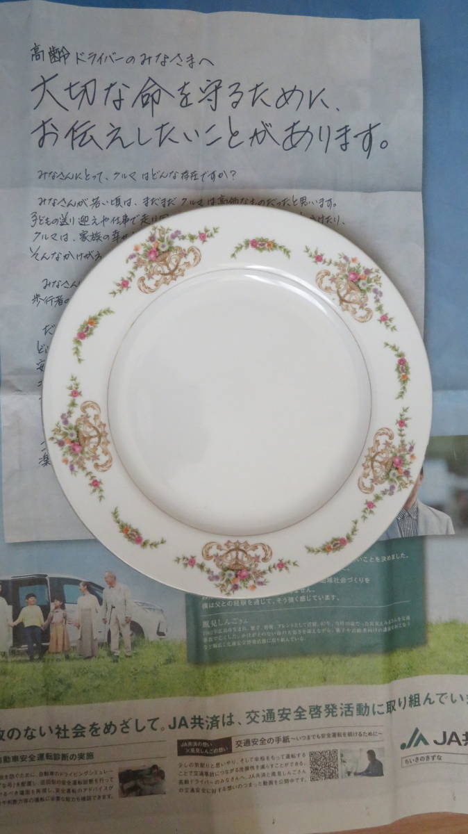 ヴィンテージ食器　ミート皿　SWALLOW FINE CHINA　4枚 _画像1