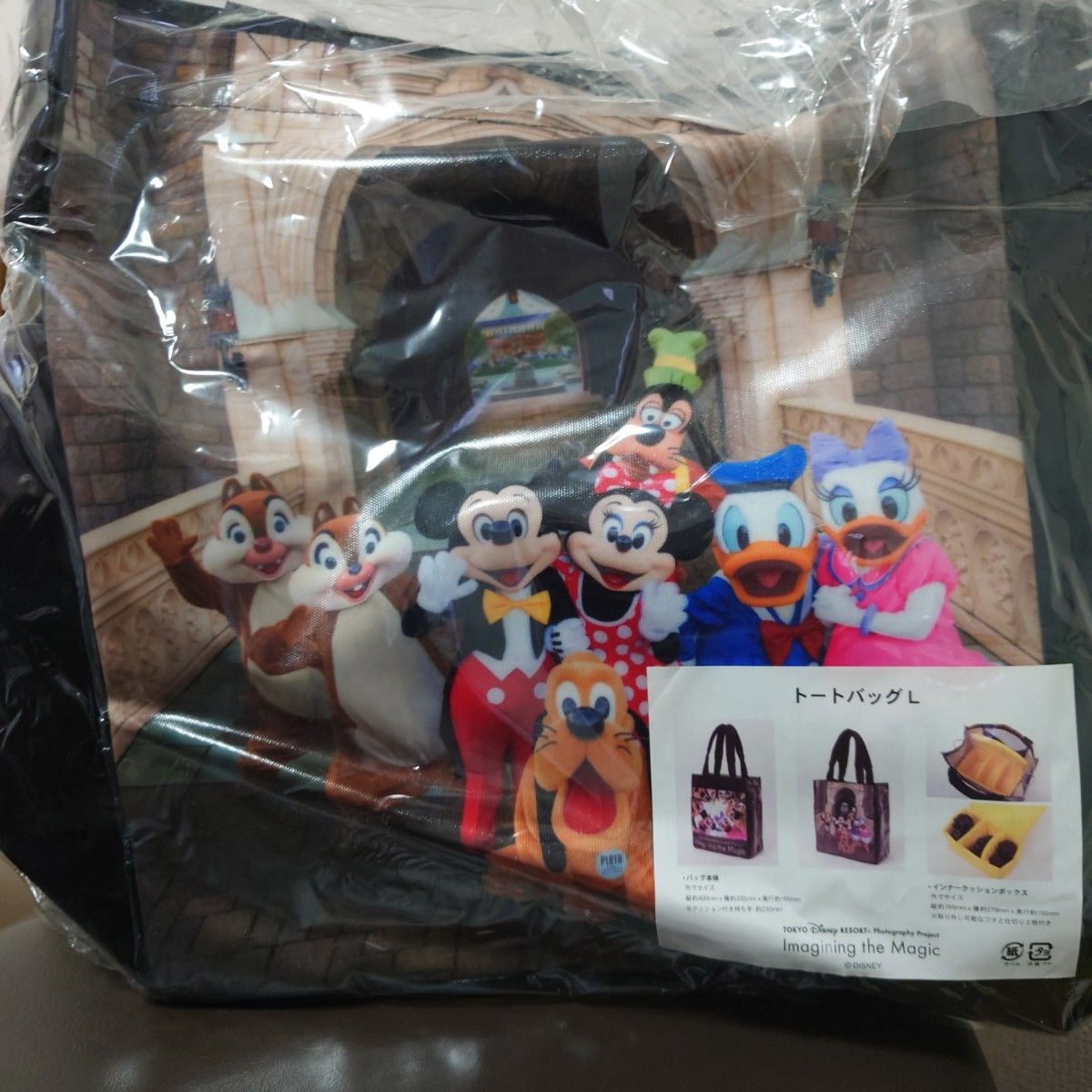 ディズニー イマジニングザマジック トートバッグ Lサイズ 篠山 ディズニー イマジニングザマジック トートバッグ Lサイズ 篠山